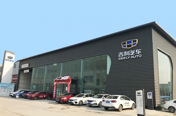 吉利帝豪